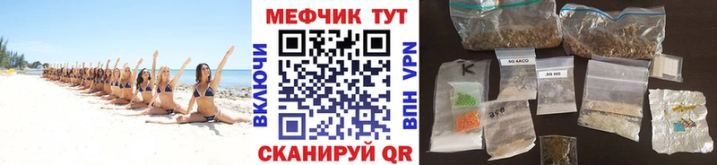 Купить наркотики сайты Нижний Тагил Амфетамин Меф Гашиш Кокаин