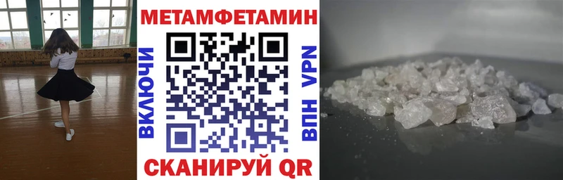 Амфетамин Розовый  Нижний Тагил 