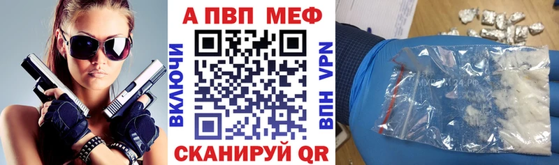 купить   Нижний Тагил  А ПВП СК КРИС 