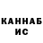МДМА Molly Kazak FF