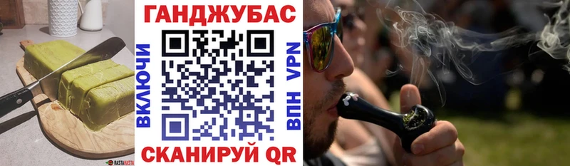 Canna-Cookies конопля  закладки  Нижний Тагил 