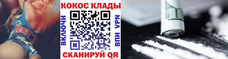 КОКАИН Перу  Нижний Тагил 
