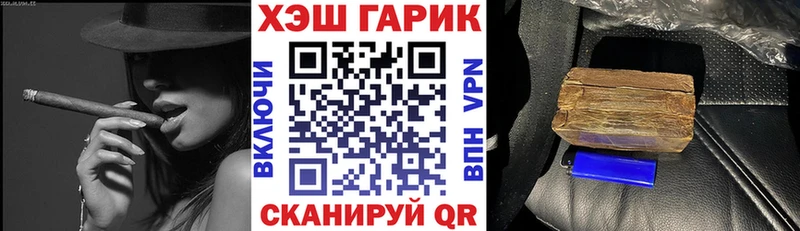 Гашиш гашик  сколько стоит  Нижний Тагил 