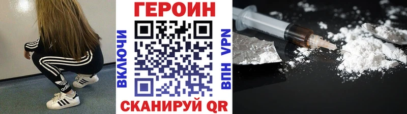 цена наркотик  Нижний Тагил  mega онион  ГЕРОИН афганец 