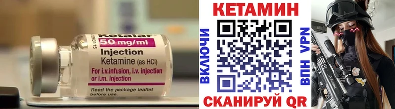 Кетамин ketamine  как найти наркотики  Нижний Тагил 