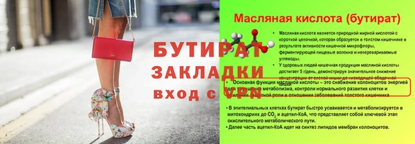 ALPHA-PVP Няндома