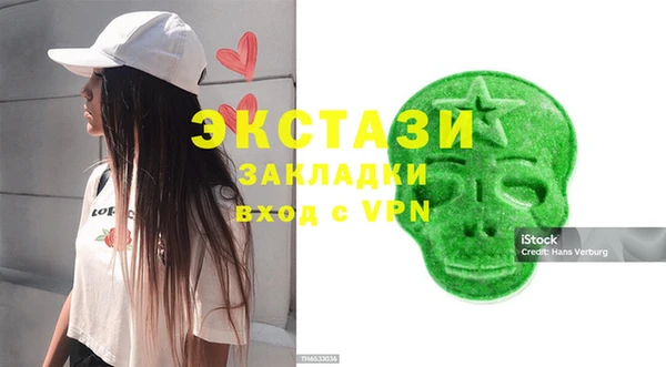 мдма Белокуриха