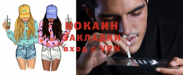COCAINE Нягань