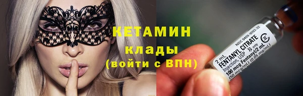 наркотики Беломорск