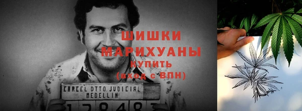 мдма Белокуриха