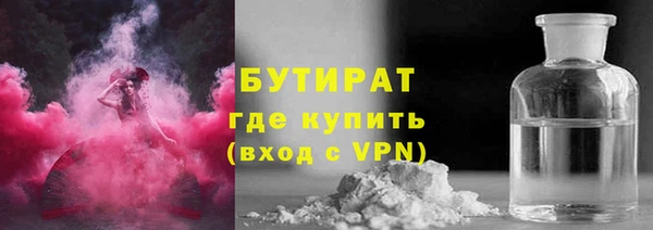 наркотики Беломорск