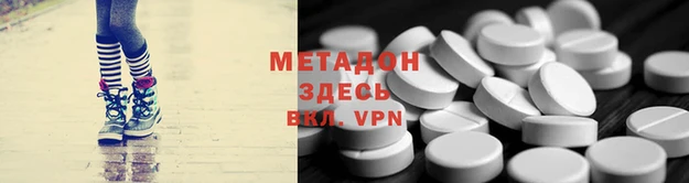 спиды Нязепетровск