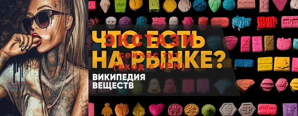 ECSTASY Белоозёрский