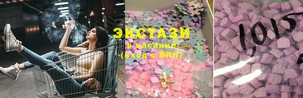 мдма Белокуриха