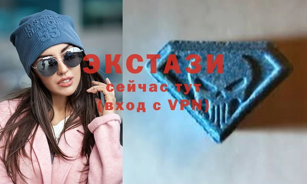 ECSTASY Белоозёрский