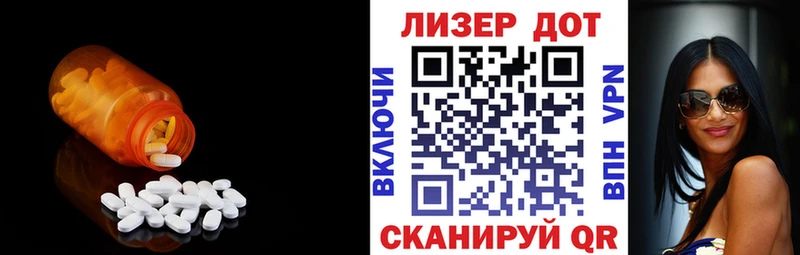 LSD-25 экстази ecstasy  где купить   Нижний Тагил 