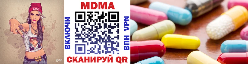 MDMA crystal  Нижний Тагил 