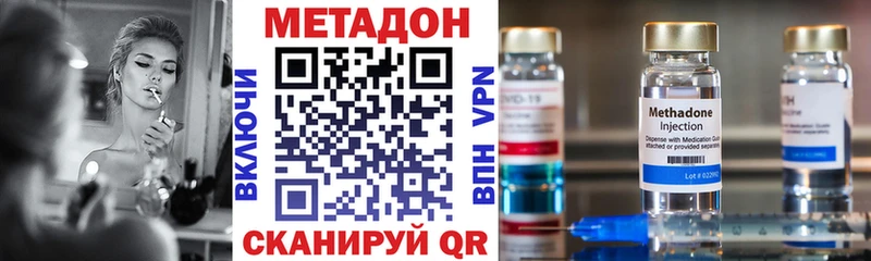 МЕТАДОН кристалл  даркнет состав  Нижний Тагил 