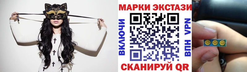 Марки N-bome 1,8мг  Нижний Тагил 